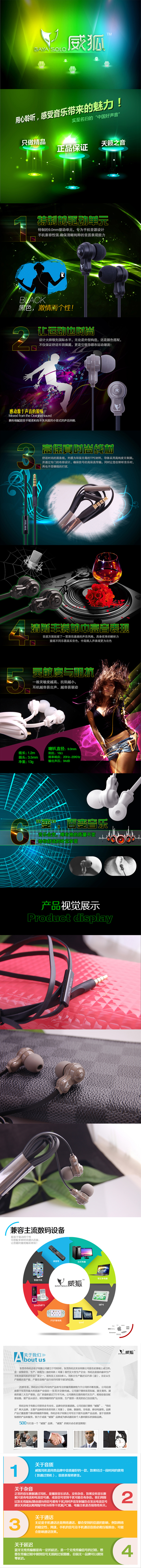 src=/UpFile/Image/532.jpg