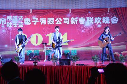 src=/UpFile/Image/年会/DSC_0359.JPG